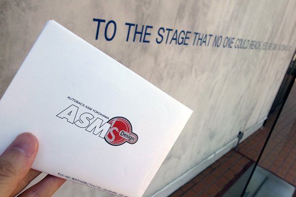 100904 asm1 RIMG2445.jpg